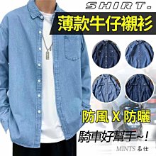 純棉牛仔襯衫男長袖潮流休閒男士寸衣春秋夏季短袖襯衣中袖外套 歷史價格詳細信息