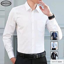 襯衫 男生白色長袖襯衫 M-5XL商務休閒素色翻領大尺碼襯衫 韓版正式 男上衣 工作襯衫 [實拍] 歷史價格詳細信息