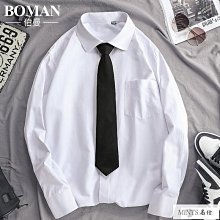 長袖白襯衫男生白襯衣男裝秋裝春秋季青少年日系寬松潮牌休閑外套長袖襯衫牛仔 長袖t shirt 排汗 t恤 男生衣著 素色 歷史價格詳細信息