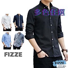 長袖襯衫 大呎碼 休閒襯衫 韓國風條紋襯衫  (CJD1852)【FIZZE】 歷史價格詳細信息