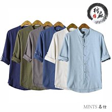 【限時特價?】中國風男裝 新中式國潮古風暗紋中山裝 唐裝 春夏季穿搭 高級感痞帥立領西裝 歷史價格詳細信息