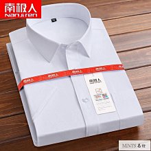 南極人工業冷風機家用空調扇製冷風扇加水小空調冷氣扇水空調加冰~ 歷史價格詳細信息