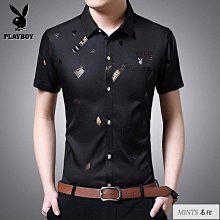 男士商務休閑免燙正裝襯衫男長袖修身高級感痞帥條紋彈力垂感襯衣長袖襯衫牛仔 長袖t shirt 排汗 t恤 男生衣著 素色 歷史價格詳細信息