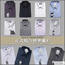 sun-e333標準挺直上班及正式場合穿著之條紋長袖襯衫 黑白 淺紫 深藍 淺藍 黑色 &sect;G 歷史價格詳細信息