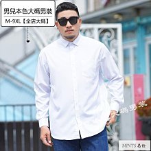 大尺碼襯衫 襯衫男 啄木鳥高級感桑蠶絲長袖襯衫男士春秋新款休閑垂墜感襯衣商務輕奢~時尚男裝 歷史價格詳細信息