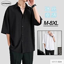 M-8XL 大碼男生襯衫 大呎碼休閒翻領襯衣 男生襯衫 商務襯衣 男生衣服 男生薄款外套 男女款寬鬆襯衫  情侶襯衫 歷史價格詳細信息