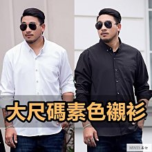 大尺碼襯 長袖色襯 加大尺碼長袖襯 男休閒襯 男士商務寬鬆加肥大號襯 色長袖襯 歷史價格詳細信息