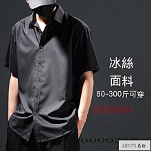 大尺碼 冰絲 短袖襯衫 男 高檔素色襯衫 中老年人男士寬鬆短袖襯衫 爸爸裝爺爺襯衫 歷史價格詳細信息