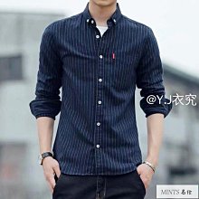 襯衫男 韓版修身寸衫 正韓男士衣著 時尚休閑磨毛襯衣 長袖條紋加大碼新款 免運 M-5XL4色 高質量現貨 歷史價格詳細信息