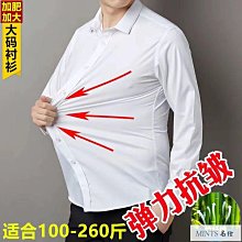 彈力白色長袖襯衫男春夏商務正裝抗皺免燙商務襯衣修身職業工作服長袖襯衫牛仔 長袖t shirt 排汗 t恤 男生衣著 素色 歷史價格詳細信息