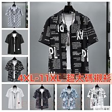 短袖襯衫男牛津大尺碼休閒寸衫男士緊身商務正裝男青年素色襯衫 hyy1526 歷史價格詳細信息