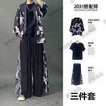 古風道袍道服潮唐裝國風復古外套漢服男寬鬆大尺碼七分袖外穿短袖~喜喜好物~ 歷史價格詳細信息