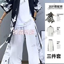 中長款三合一衝鋒衣女 防風防水衝鋒外套 戶外旅遊滑雪登山服 秋冬保暖外套 抓絨內膽可拆卸兩件套 歷史價格詳細信息