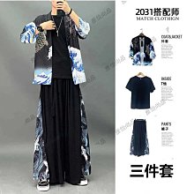 中山服 風漢服男古風男士仙氣原創情侶款古裝俠客書生青少年黑色服裝 歷史價格詳細信息
