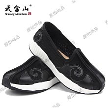 武當山道士鞋傳統手工布鞋道士十方鞋武術太極練功鞋復古武當道鞋-雅怡尚品 歷史價格詳細信息