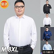 商務襯衫素色襯衫打底衫上班服襯衫短袖短袖襯衫【64折】 無口袋大尺碼男正裝加肥加大素色襯衫男胖子西裝白襯衫特大 歷史價格詳細信息