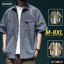 男生衣著 潮流日語印花T 原創日係 風 寬鬆小清新短袖 紮實純棉 簡約素麵t恤學院風嘻哈T恤 寬鬆顯瘦 情侶衣著 9 歷史價格詳細信息