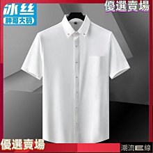 高端E冰絲長褲 男生夏季薄款冰絲西裝褲 休閒褲 透氣 速乾褲 百搭直筒褲 男垂墜感寬褲 西裝褲 冰絲運動褲-毛毛男裝 歷史價格詳細信息