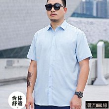 大尺碼襯 短袖  色襯  西裝襯  短袖襯  寬鬆oversize 襯  大尺碼男裝 男商務休閒多色百搭短袖襯 大號男 歷史價格詳細信息