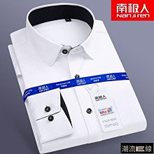 長袖襯衫南極人純棉長袖襯衫男白色全棉牛津紡韓版秋款五分袖潮流男士襯衫~時尚男裝 歷史價格詳細信息
