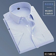 商務襯衫 休閑襯衣 上班面試職業襯衫 長袖襯衫 短袖襯衫 春夏天男生大尺碼多色  素面斜紋修身 素色休閑百搭牛津襯衫 歷史價格詳細信息