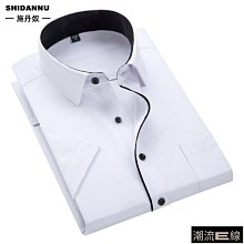 【簡約百搭】時尚潮流大尺碼 素色素面男生衣著短袖襯衫男 白襯衫黑襯衫休閒襯衣青少年 短袖上衣短襯衫翻領顯瘦商務正裝夏【滿299元發貨】 歷史價格詳細信息