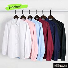 多色可選男士長袖襯杉 M-5XL 青少年 韓版潮流 緊身襯杉 學生愫色 百搭 大尺碼襯杉 西裝搭配 商務襯杉 歷史價格詳細信息