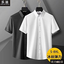 高端E冰絲長褲 男生夏季薄款冰絲西裝褲 休閒褲 透氣 速乾褲 百搭直筒褲 男垂墜感寬褲 西裝褲 冰絲運動褲-毛毛男裝 歷史價格詳細信息