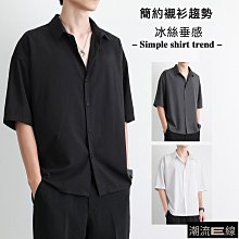 短袖襯衫男黑色冰絲薄款潮牌潮流休閑襯衣男寬松港風外套夏季半袖冰絲外套-kby科貝 歷史價格詳細信息