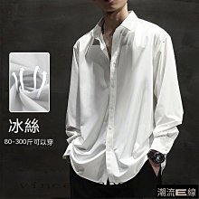 高端E冰絲長褲 男生夏季薄款冰絲西裝褲 休閒褲 透氣 速乾褲 百搭直筒褲 男垂墜感寬褲 西裝褲 冰絲運動褲-毛毛男裝 歷史價格詳細信息