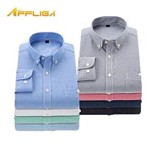 秋季男生襯免燙 防皺 白色襯 男式黑色襯 刺繡面長袖襯 高品質型男必備 休閒 百搭 顯瘦 上班襯 面試襯 歷史價格詳細信息