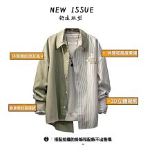 不對稱長袖條紋襯衫 撞色拼接襯衫男 韓版帥氣襯衣 長袖襯衫 小心機設計感襯衫 小眾設計男生襯衫 男生長袖襯衣 歷史價格詳細信息