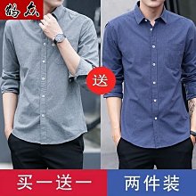 韓版修身白襯衫男長袖帥氣商務正裝襯衫百搭休閑純色西裝襯衣-毛毛男裝 歷史價格詳細信息