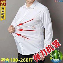 彈力白色長袖襯衫男春夏商務正裝抗皺免燙商務襯衣修身職業工作服長袖襯衫牛仔 長袖t shirt 排汗 t恤 男生衣著 素色 歷史價格詳細信息