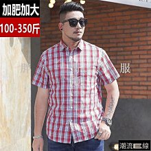 加大尺碼.下殺五折☆嘉義水上全宏☆ 2023春夏UNIONE 男生冰絲超細柔速乾T恤.89200290 歷史價格詳細信息