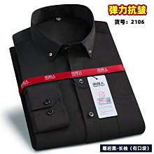 彈力 顯腰身 刺繡 牛仔褲 男  棉質 舒適 印花牛仔褲 韓版緊身窄管褲 秋季黑色直筒褲子男 歷史價格詳細信息