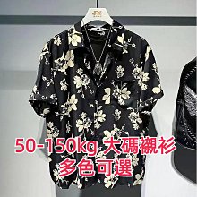 50-160kg大碼T恤 寬鬆T恤 休閒T恤 潮胖請進 夏季加肥加大碼棉麻短袖男 肥佬麻T恤純棉寬松胖子中國風男上 歷史價格詳細信息