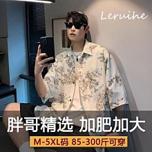 [M5XL] 男花襯衫短袖襯衣 韓版帥氣青年半袖 男性花上衣外套大尺碼男士短袖碎花襯衫 男夏季薄款印花襯衣 歷史價格詳細信息