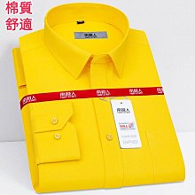 寬鬆襯衫男商務襯衫正裝純色襯衣面試襯衫韓版襯衫男大號西裝襯衫特加大碼男士短袖純白襯衫商務胖子肥佬襯衣潮胖純色上衣-毛毛男裝 歷史價格詳細信息