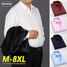 M-8XL 大碼男生襯衫 大呎碼休閒翻領襯衣 男生襯衫 商務襯衣 男生衣服 男生薄款外套 男女款寬鬆襯衫  情侶襯衫 歷史價格詳細信息