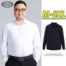 M-8XL 大尺碼長袖襯衫男 素色基本款襯衫 寬鬆休商務打底襯衫 男生白襯衫 氣質 顯瘦 胖子衣服 加大尺碼-MINTS名仕男裝 歷史價格詳細信息