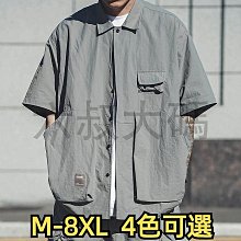 【M-8XL】大尺碼襯衫 胖子大碼燈芯絨長袖襯衫男春秋2022新款潮流寬鬆休閒男裝外套衣服 歷史價格詳細信息