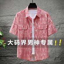 短袖襯衫男夏季時尚潮流寬鬆短袖工裝襯衫 歷史價格詳細信息