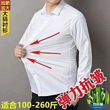 彈力白色長袖襯衫男春夏商務正裝抗皺免燙商務襯衣修身職業工作服長袖襯衫牛仔 長袖t shirt 排汗 t恤 男生衣著 素色 歷史價格詳細信息