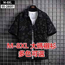 大尺碼短袖加大尺碼男裝日系亞麻短袖t恤男大尺碼寬鬆潮加肥加大中國風夏季棉麻五分袖上衣 歷史價格詳細信息