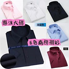 正韓男裝 原創牛仔寬褲 / 3色 / HNT7003 KOREALINE 搖滾星球 歷史價格詳細信息