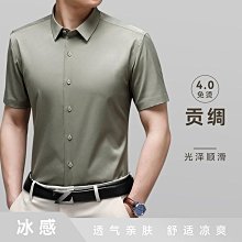 男士短袖商務正裝彈力職業大碼半袖襯衣夏季高科技三防白襯衫女式-靚仔男裝 歷史價格詳細信息