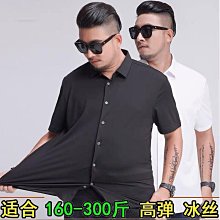 大尺碼襯 短袖  色襯  西裝襯  短袖襯  寬鬆oversize 襯  大尺碼男裝 男商務休閒多色百搭短袖襯 大號男 歷史價格詳細信息