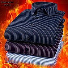 男生上衣 男生衣著大尺碼條紋襯衫 長袖襯衫百搭翻領男襯衫襯衫男 歷史價格詳細信息