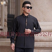 大尺碼 長袖襯 男生休閒時尚襯 商務修身黑色襯男 韓版長袖色男生著 社交工作上 現貨 免燙襯 歷史價格詳細信息